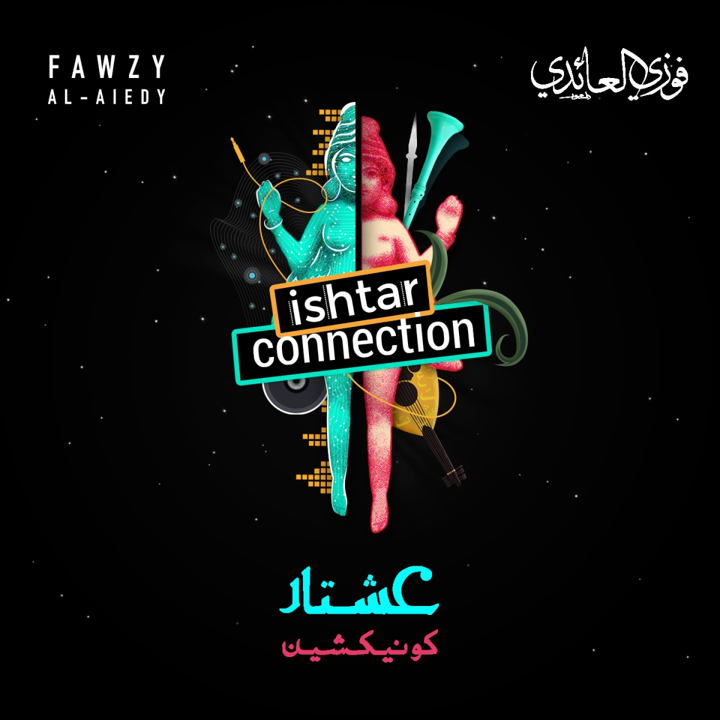 Fawzy Al-Aiedy - Ishtar connection
