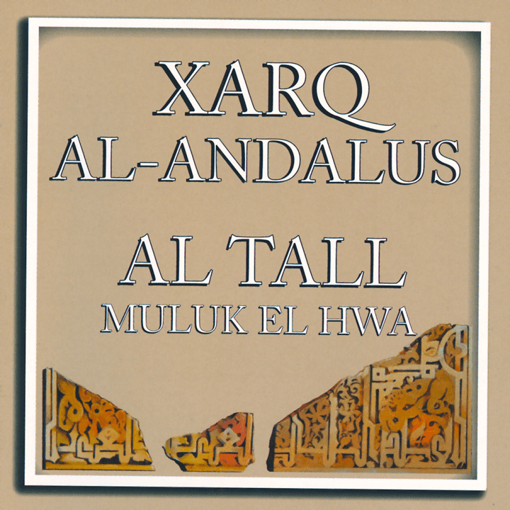 Al Tall & Muluk el Hwa - Xarq Al-Andalus