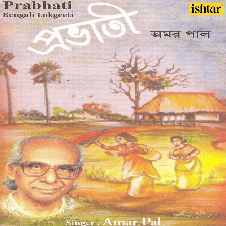 Amar Pal  - Prabhati
