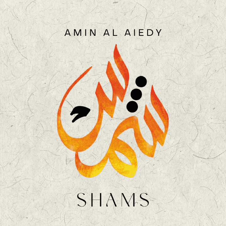 Amin Al-Aiedy - Shams