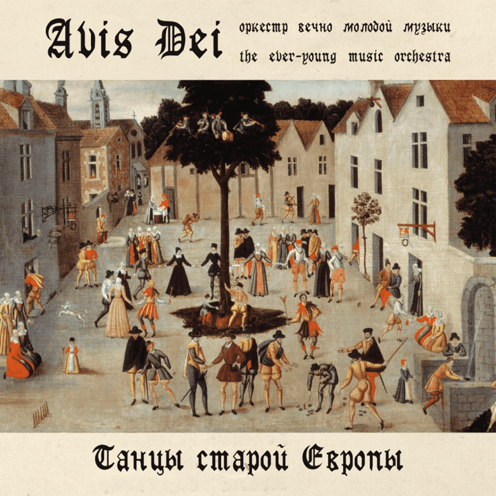 Avis Dei  - Early European Dance