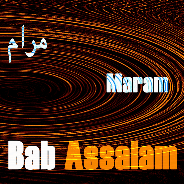 Bab Assalam  - Maram