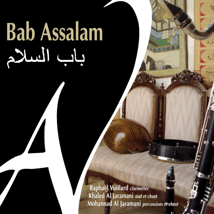 Bab Assalam  - Bab Assalam