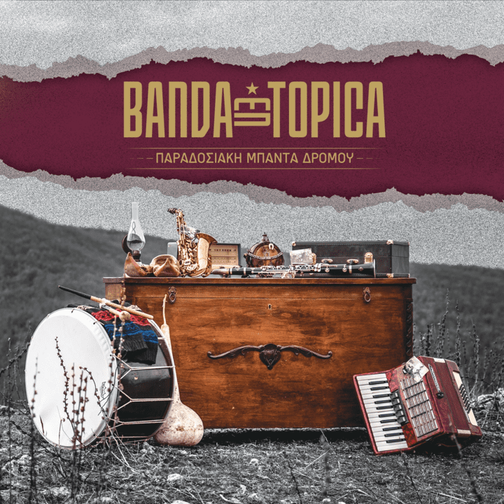 Banda Entopica - Banda Entopica