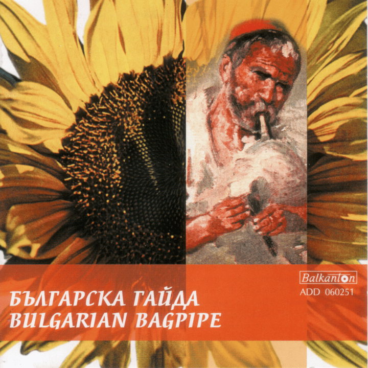 Various Artists - Bulgarian Bagpipe