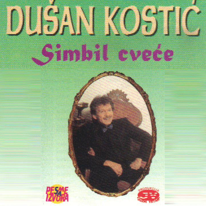 Dušan Kostić - Simbil Cveće