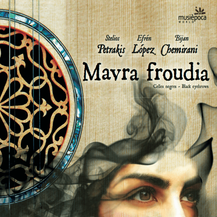 Efrén López - Mavra Froudia