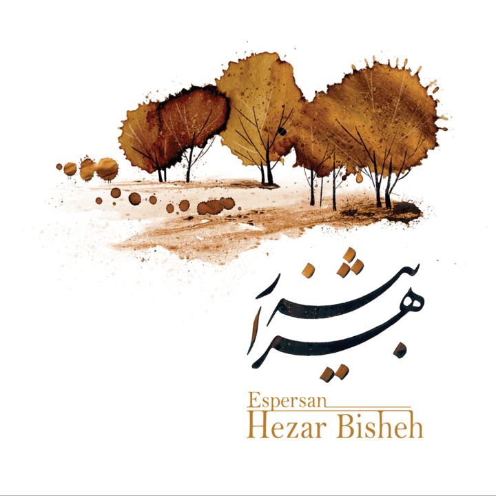 Espersan - Hezar Bisheh