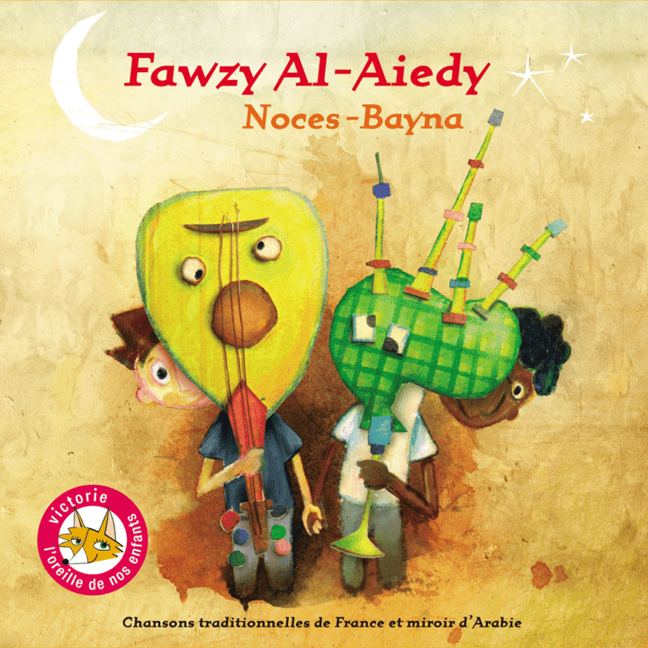 Fawzy Al-Aiedy - Noces-Bayna