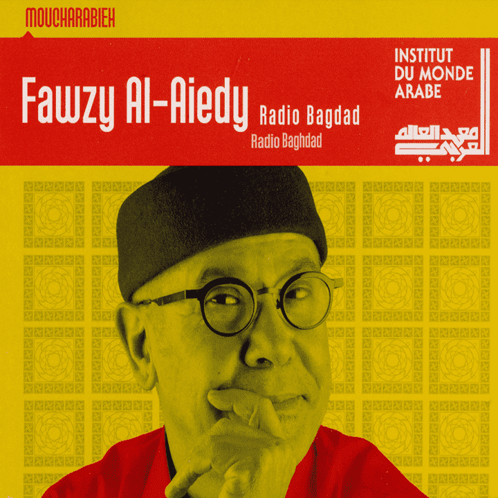 Fawzy Al-Aiedy - Radio Baghdad