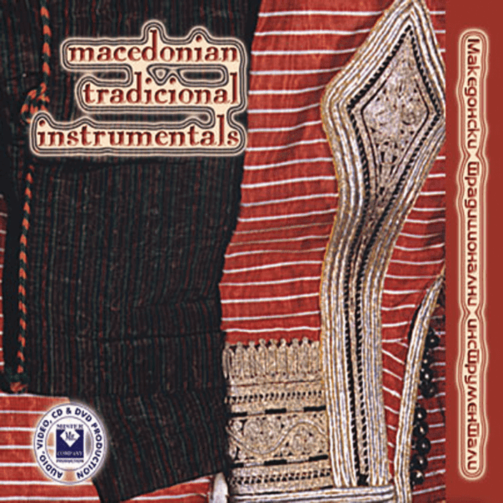 Ferus Mustafov - Macedonian Traditional Instrumentals