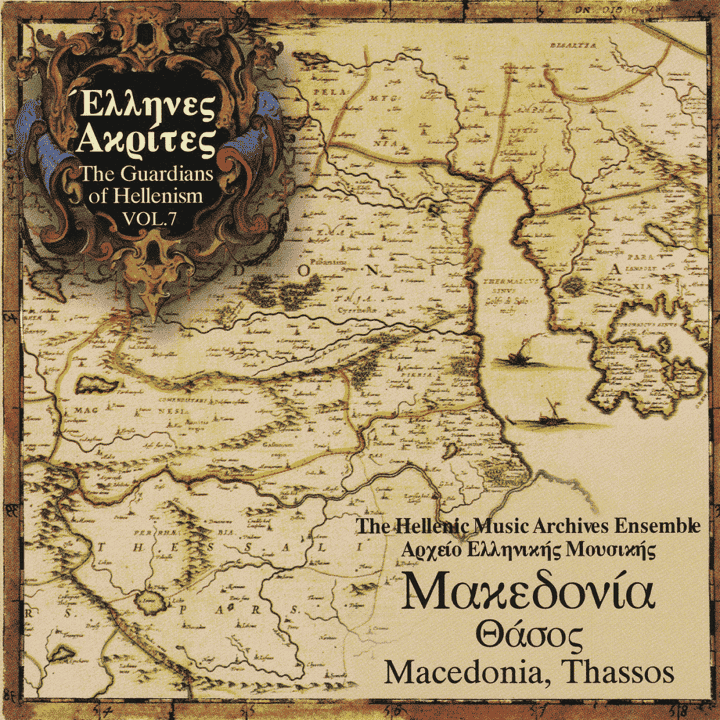 Guardians Of Hellenism - Vol. 7 Macedonia, Thassos