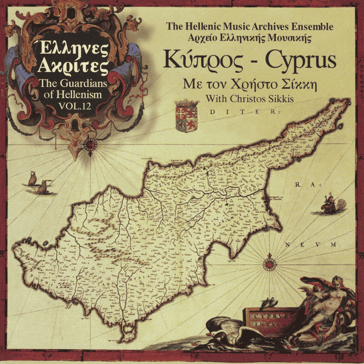 Guardians Of Hellenism - Vol. 12 Cyprus