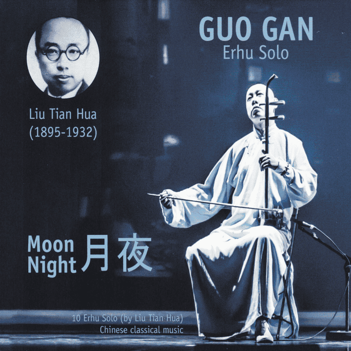 Guo Gan - Moon Night (10 Erhu Solo)