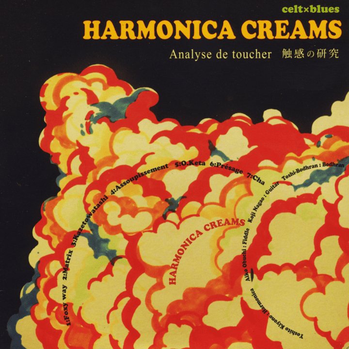 Harmonica Creams - Analyse de toucher