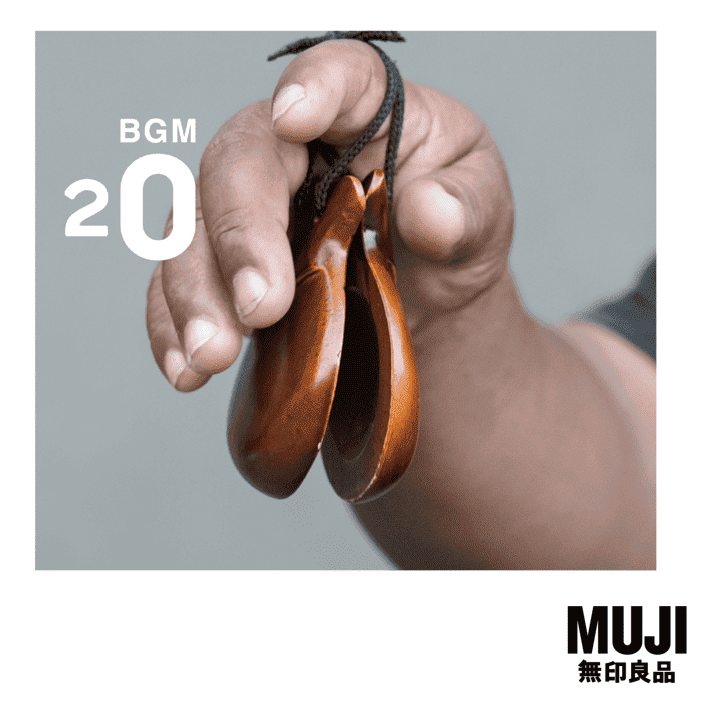 Muji Bgm - Bgm20 Lima