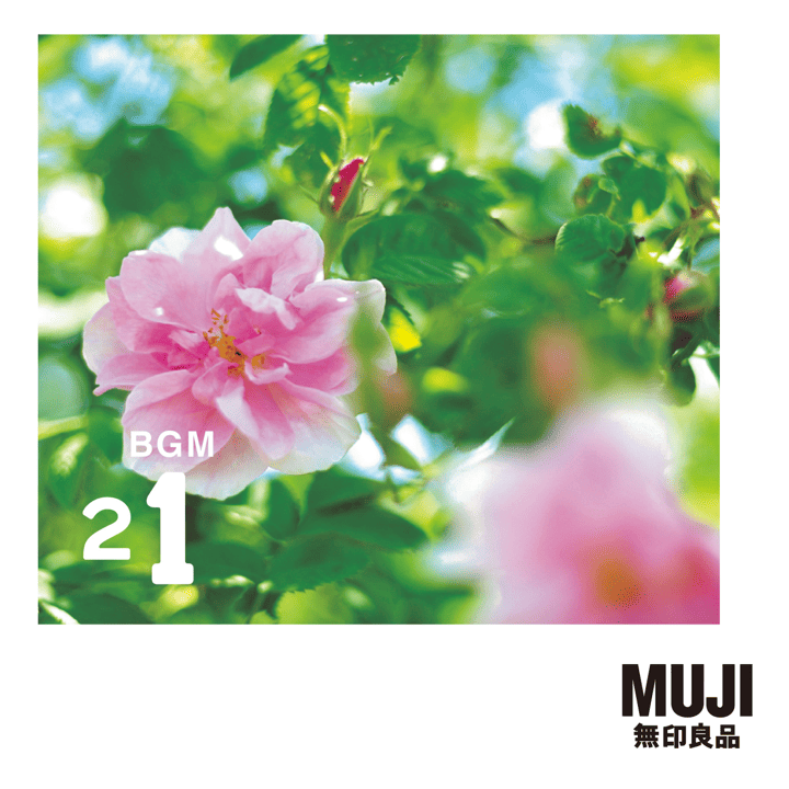 Muji Bgm - Bgm21 Bulgaria