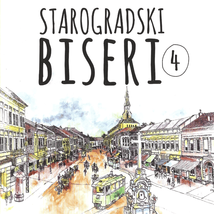 Šajka - Starogradski Biseri 4