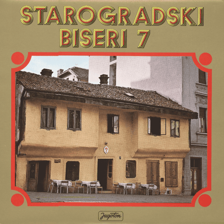 Šajka - Starogradski biseri 7