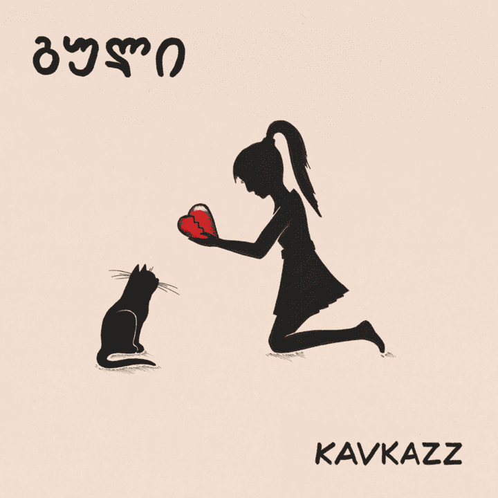 Kavkazz - Guli