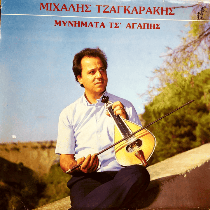 Mixalis Tsagarakis - Minimata Ts Agapis