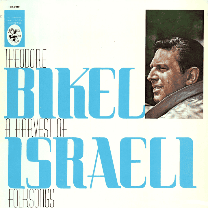 Theodore Bikel - A Harvest of Israeli Folksongs