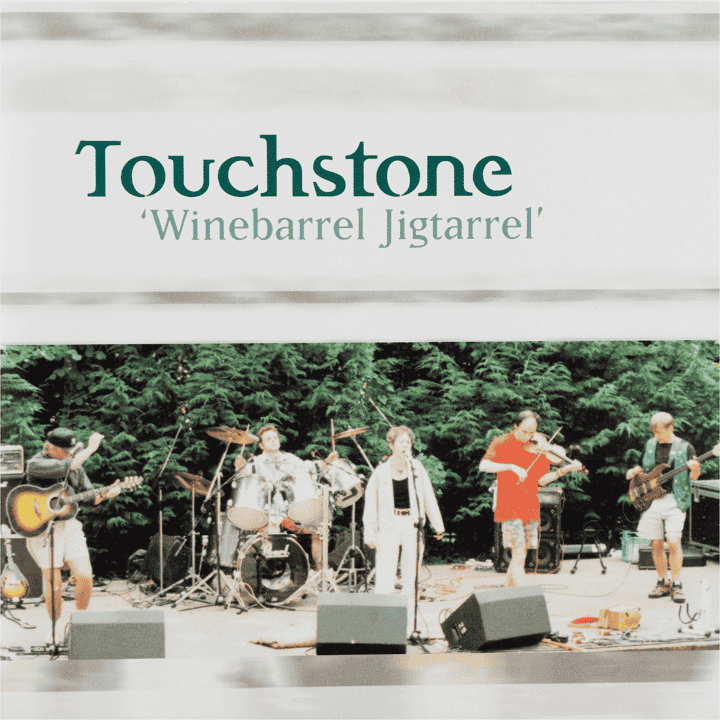 Touchstone - Winebarrel Jigtarrel