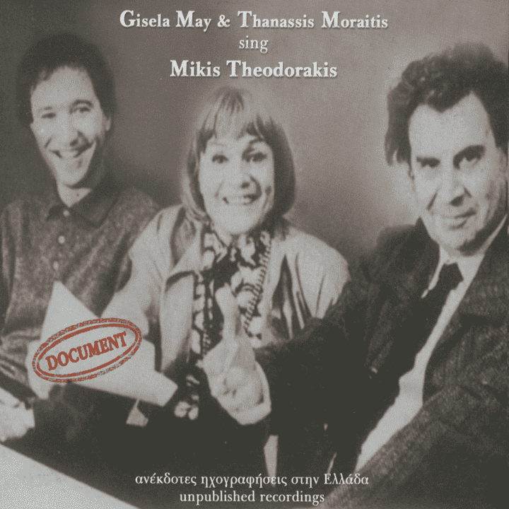 Gisela May & Thanassis Moraitis - sing Mikis Theodorakis