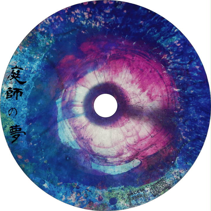 Rhizottome - Niwashi no yume